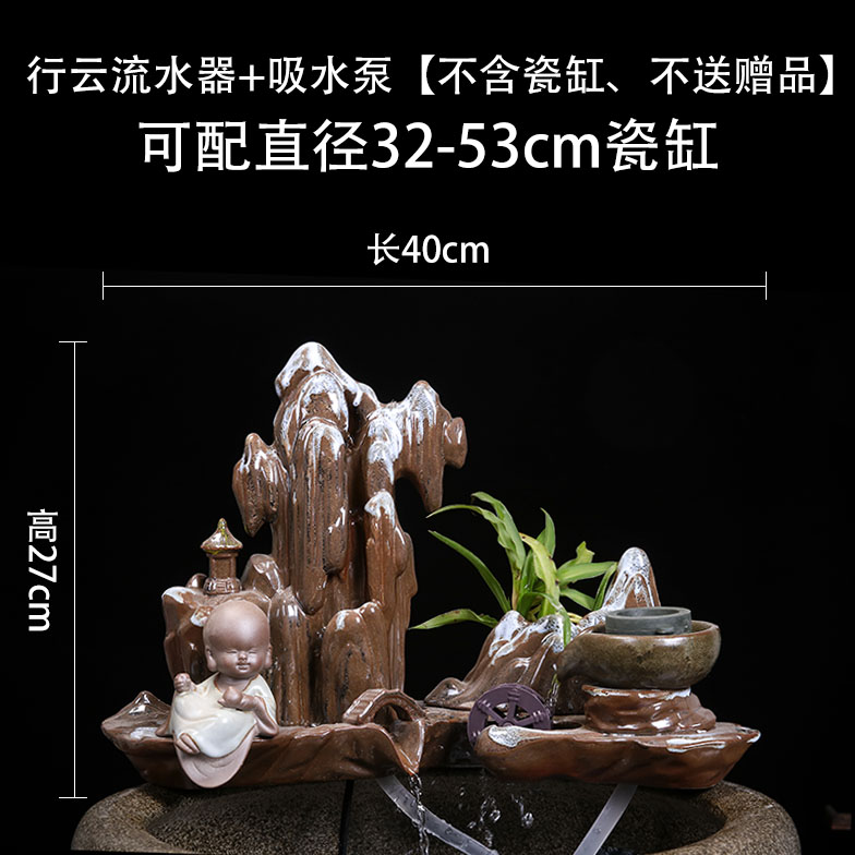 Ceramic furnishing articles furnishing articles automatic cycle - oxygen tank water fish farming water fountain indoor household humidifier