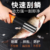 Luban craftsman fish scale electric scraper fish scale machine Household fish killing artifact Planer scale brush tool automatic