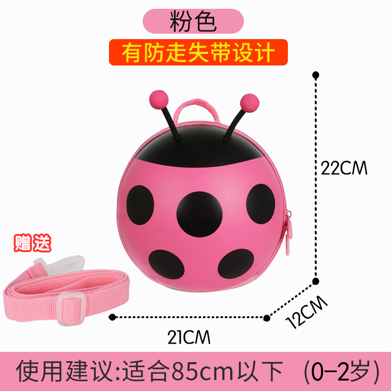 Small Pink Ladybird [0-2 Years Old, Height Below 85CM] Has A Rope To Prevent Missingsupercute kindergarten a bag 1-3-6 year female boy baby Loss prevention knapsack children small bag Ladybug