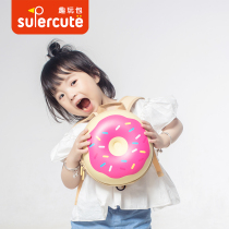 supercute childrens schoolbag kindergarten 1-3-6 years old donut baby cute anti-lost shoulder bag