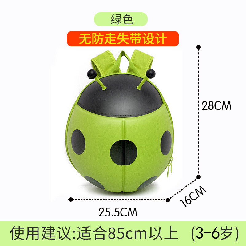 Large Green Ladybird [3-6 Years Old, Height Above 85CM] Without Ropesupercute kindergarten a bag 1-3-6 year female boy baby Loss prevention knapsack children small bag Ladybug