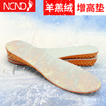Add cashmere Cashmere womens full mat winter warm sports invisible heightening pad 1 5cm-2 5cm