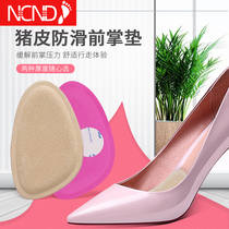 High heels half cushion female forepalm cushion thickened anti-pain soft and comfortable non-slip forefoot invisible half-yard insole female summer