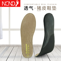 3 pairs of pigskin insole for men and women breathable sweat absorption antibacterial sports shock absorption soft and comfortable pig skin insole