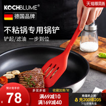  German kochblume silicone spatula Non-stick special spatula Auxiliary food pan frying spatula Kitchen silicone spatula frying spatula
