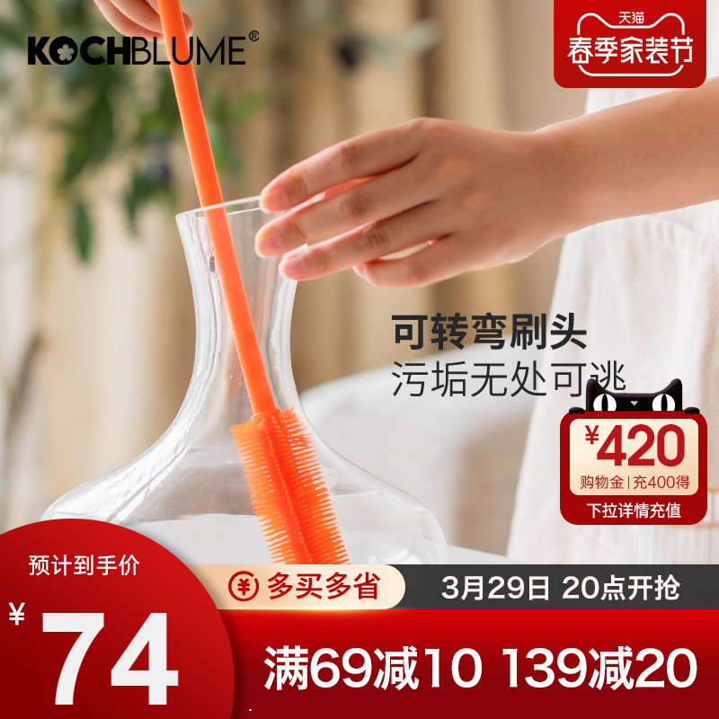 German Kochblume Cup brushed small bottle mouth cleaning brush Long handle Home brush Wine Bottle Insulated Cup Hard Hairbrush