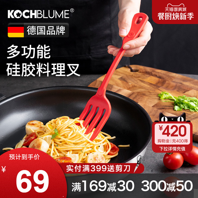 German Kochblume not stained with a pan fork Spoon Silicone Multifunction Home Kitchen Italian Face Fork Spoon Suit