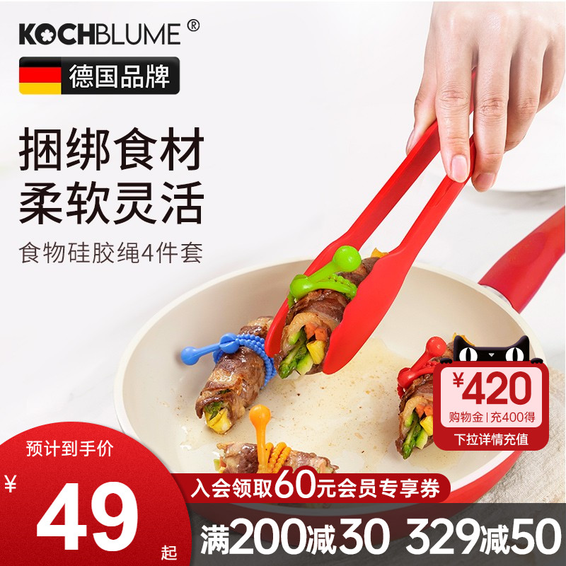 Kochblume Silicone Food Rope in Germany with Food Bundle Kitchen with a Fresh Sealed Rope