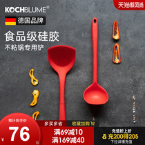  German Kochblume silicone spatula non-stick pan special shovel set high temperature resistant household food grade kitchen