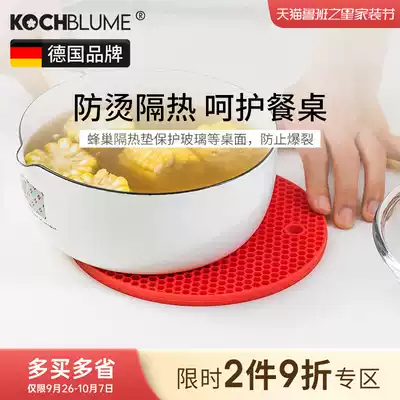 German kochblume silicone heat insulation mat table mat vegetable bowl mat heat insulation mat household anti-heat heat Nordic Europe