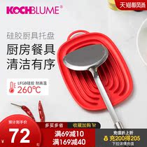  German Kochblume sitting silicone soup spoon shovel Spatula rack support mat shelf non-slip and anti-scalding drain