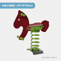 Kindergarten outdoor park community playground childrens spring rocking horse plastic spring rocking toy Trojan card