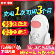 Hello welcome to the greeter store store smart doorbell sensor wireless doorbell welcome device