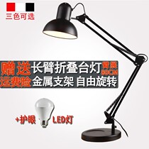 Repairman work desk lamp factory drawing lamp long arm super bright strong light Office business clamp lamp household eye protection