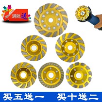 Angle grinder grinding piece jade peeling agate roughing Jade grinding disc sintered diamond grinding wheel thickening 125MM