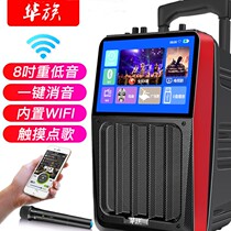 Dancing machine square dance lever video portable high-quality old man-in-One Voice player volume point singing hand-pull singing