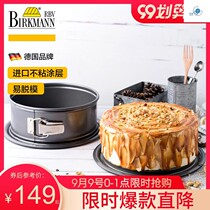 Non-stick hollow birthday cake live bottom mold chiffon cake baking tray Live button baking tool