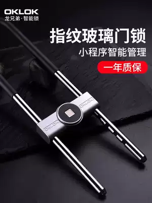 Fingerprint U-lock smart Bluetooth glass door lock lock shop door double door anti-theft lock shop lengthy U-lock
