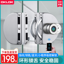 Shop glass door fingerprint lock Office mobile phone Bluetooth electronic lock Store single and double doors intelligent anti-theft lock key