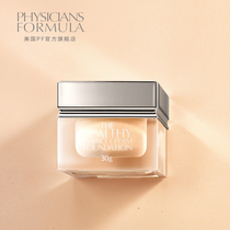 physiciansformula Huanyan repair foundation cream pf plus minus powder cream concealer holding makeup