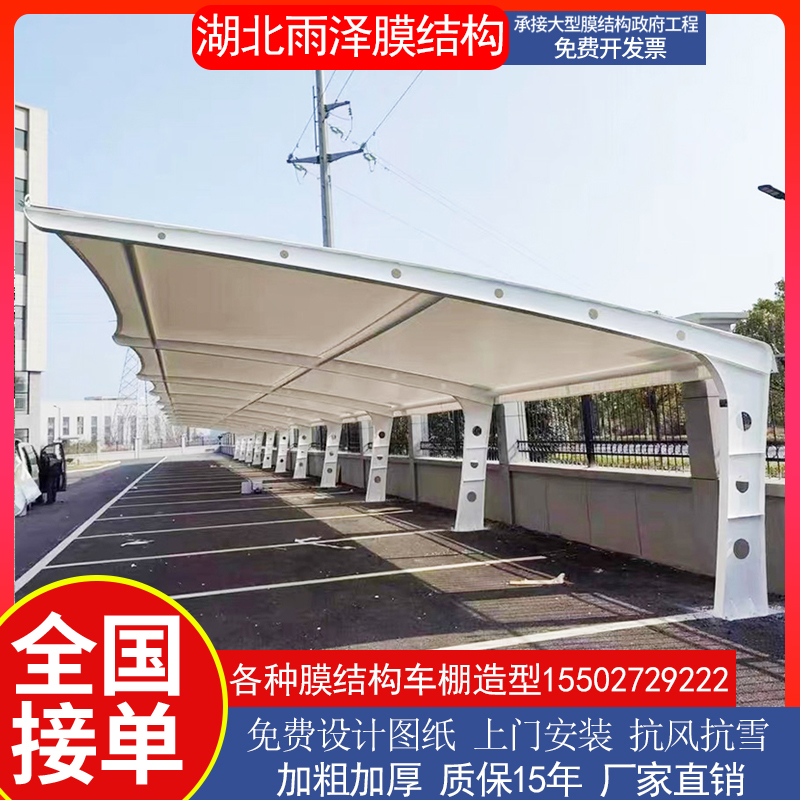 揭秘电动车充电桩合作协议书的秘密武器