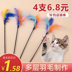 Cat Toy Long Pole Bell Style Cat Teasing Stick Consumes Energy Pet Supplies Kittens and Young Cats Self-Entertainment to Relieve Boredom Handy Gadget