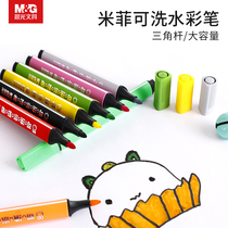 Chenguang Mifei watercolor pen set childrens watercolor pen non-toxic washable 36 colors professional color brush kindergarten color pen color pen color pen color pen set triangle thick rod large capacity baby graffiti pen