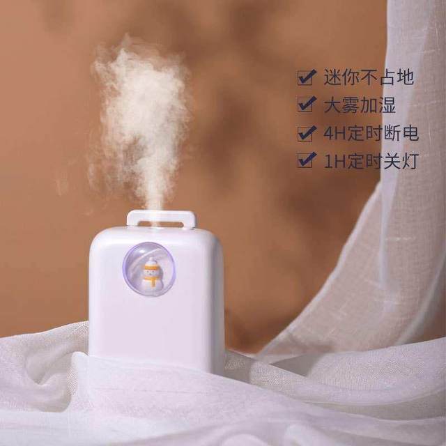 D1 suitcase snowman humidifier charging usb night light home desktop ເຄື່ອງເຮັດຄວາມຊຸ່ມຊື້ນແບບພົກພາຂະຫນາດນ້ອຍ