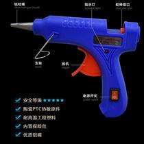 20W hot melt glue gun manual DIY hot melt glue strip hot melt glue stick gun 11mm7mm melt glue strip hot melt rubber gun