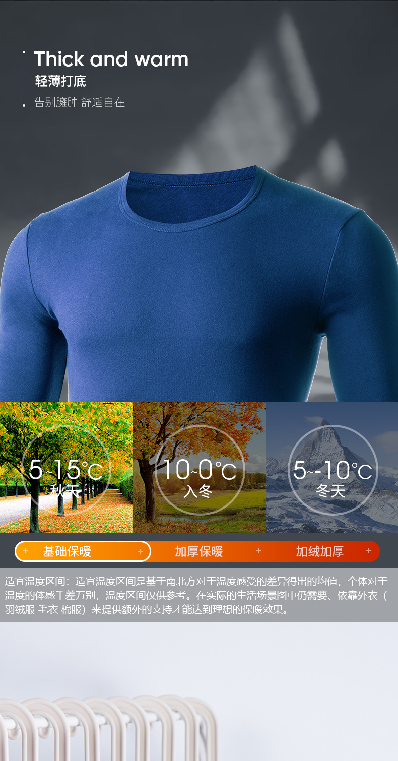 三枪 100%新疆长绒棉 男女款秋衣秋裤套装 克重450g 图5