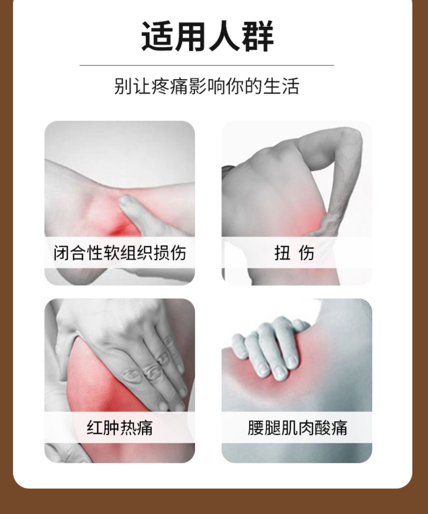 武夫人 关节筋骨腰腿麝香祛痛喷剂 50ml 9.9元包邮 值值值-买手聚集的地方
