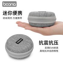 Hard shell earphone bag storage bag Bluetooth mini portable box bag data cable charger U disk protective cover