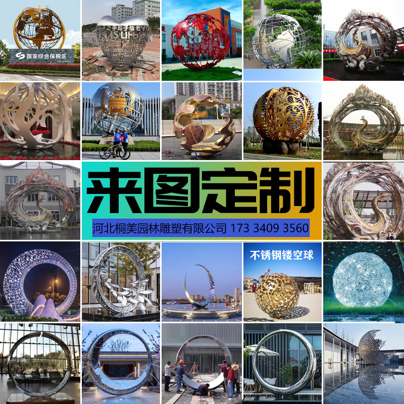 Stainless Steel Sculpture Custom Abstract Figure Animal City Sculpture Custom School FRP Astronaut Cast Bronze