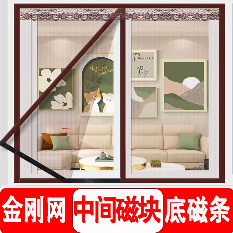 DIY Mosquito Net Door Curtain, Magnetic Mosquito Net Door, Summer Household Mosquito-Proof Magnetic Double-Opening Screen Door DIY Mosquito Net Door Curtain, Magnetic Mosquito Net Door, Summer Household Mosquito-Proof Magnetic Double-Opening Screen Door