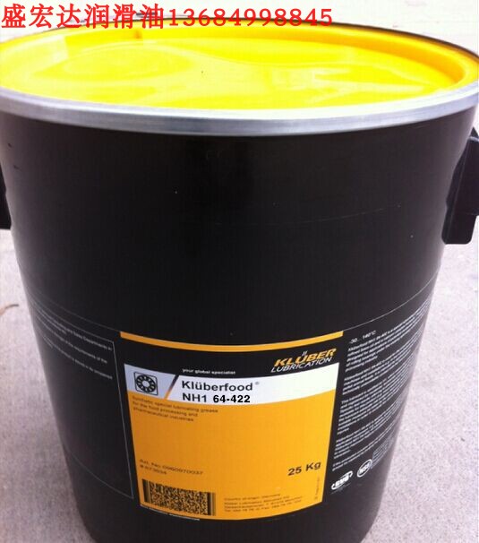 Kluerfood NH1 64-422