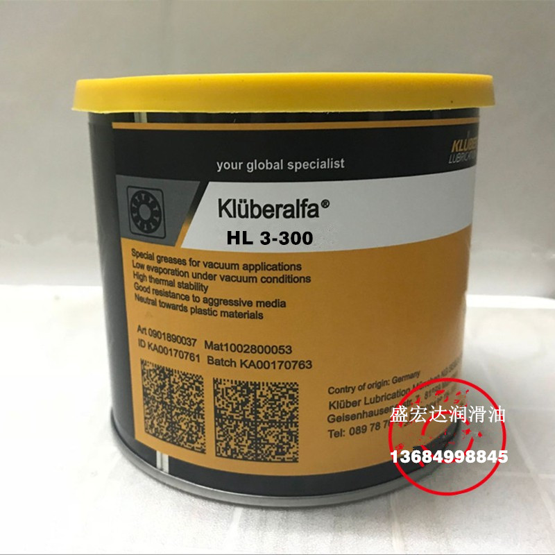 Kluberalfa HL3-150-300HM83-801-Taobao, a high temperature perfluorinated grease in Germany