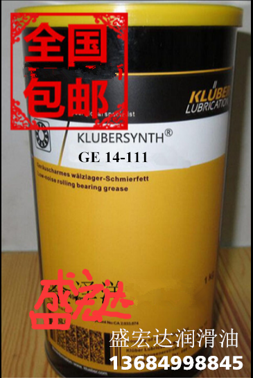 Klubble electric power-assisted steering with pinion grease Klubersynth GE14-111