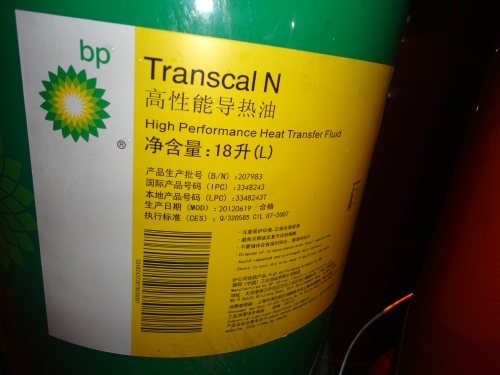 Carreal multiheat transfer oil TRANSCAL N electric heating oil heat transfer oil heat transfer oil heat transfer oil
