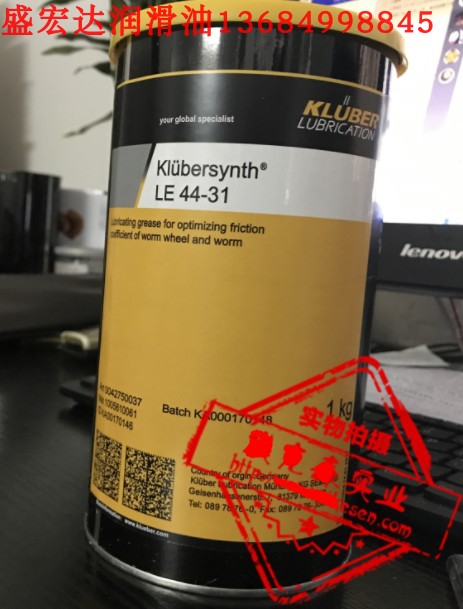 Krubble J44-402LE44-31LI44-22 UV44-22 Synthetic Grease LG44-32