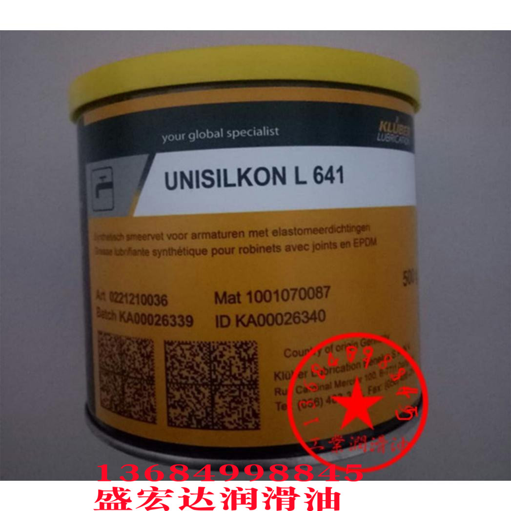 German krubble seal valve plastic cream grease KLUBER UNISILKON L643