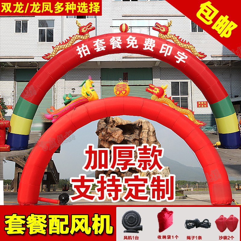 Opening Inflatable Twin Dragon Arches Wedding Celebration Activities Dragon Phoenix Iridescent Iridescent 8m10 Mi Wedding Celebration Gas Molds Cartoon Arches