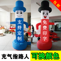  Inflatable guiding gas model smiley face beckoning cartoon gas model leading the way doll opening dance star activity arch model
