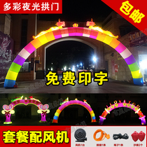  Luminous inflatable colorful double dragon arch opening celebration led colorful wedding wedding dragon and phoenix luminous rainbow door