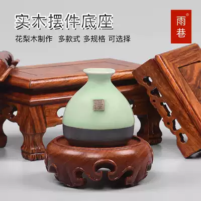Mahogany carved Buddha statue stone ornaments round base vase Jade bottom incense burner craft gift decoration solid wood bracket