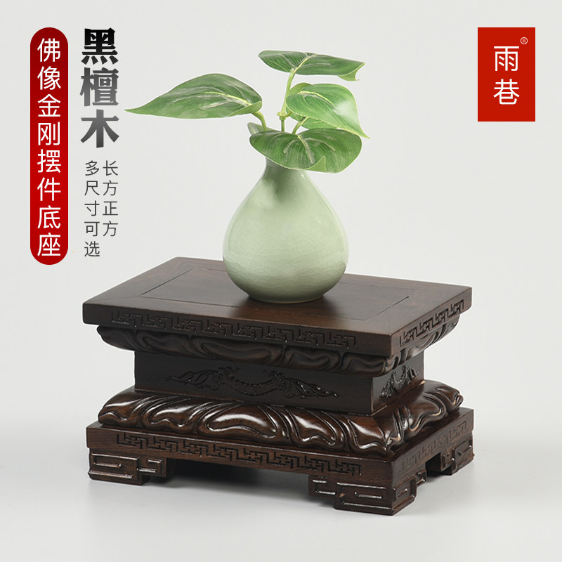 Mahogany Crafts Carved Ornaments Rectangular Guanyin Bodhisattva Buddha Statue Guan Public Shelf Ebony Solid Wood King Kong Base