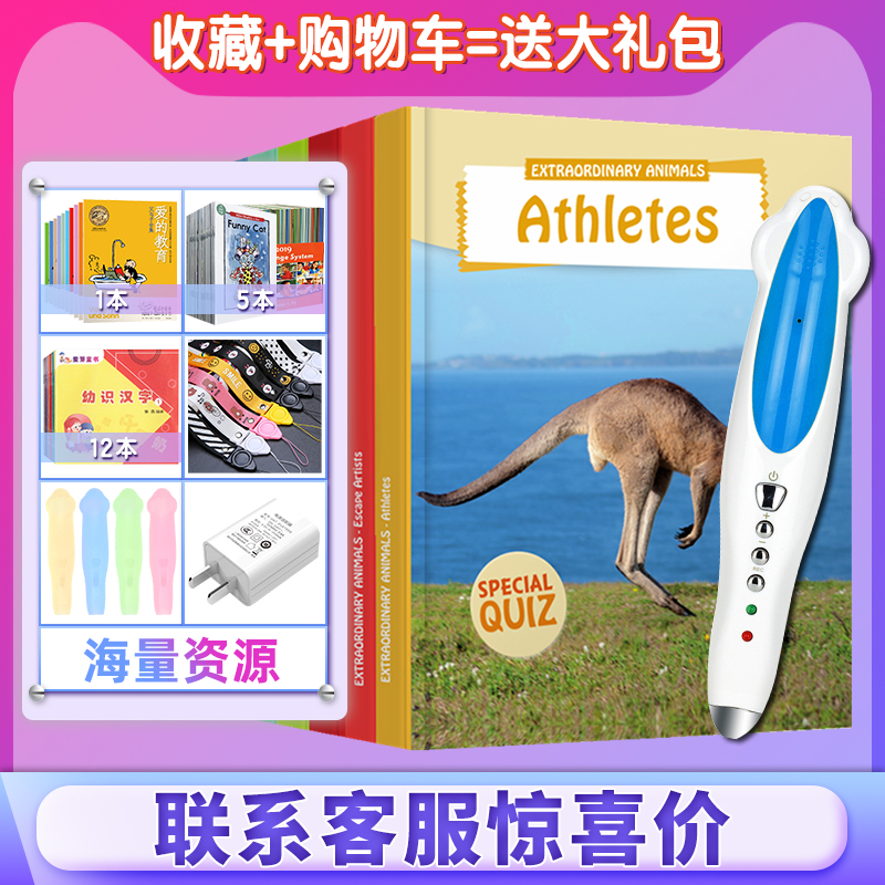 Kemer Fantastic Beasts Children's reading pen over 6 years old Malt Little Master Official Flagship Store 32g