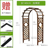 140см купольная арка