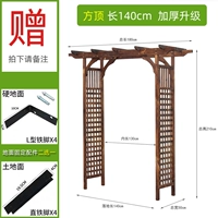 140 см. Плоские арки (утолщенные и расширенные)