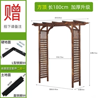 180 см. Плоская арка (утолщенная и расширенная)