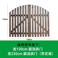 С внутренней дверью